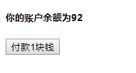 例子