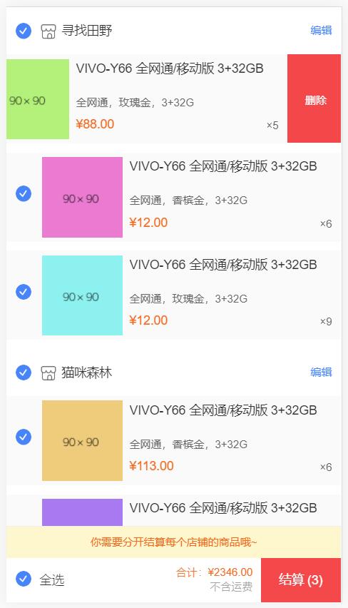 youzan1